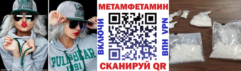Амфетамин Premium  где продают   omg ТОР  Гусь-Хрустальный 