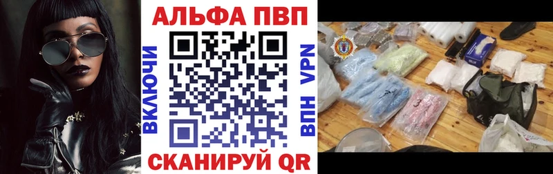 APVP СК  Гусь-Хрустальный 