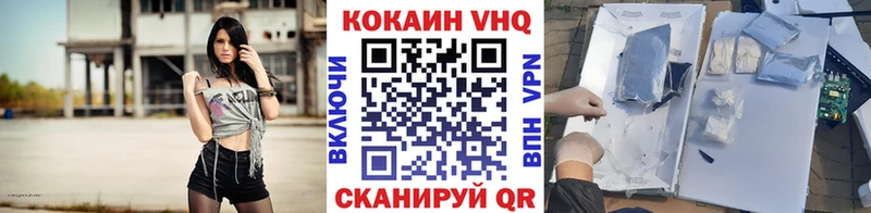 COCAIN Эквадор купить наркотики цена Гусь-Хрустальный