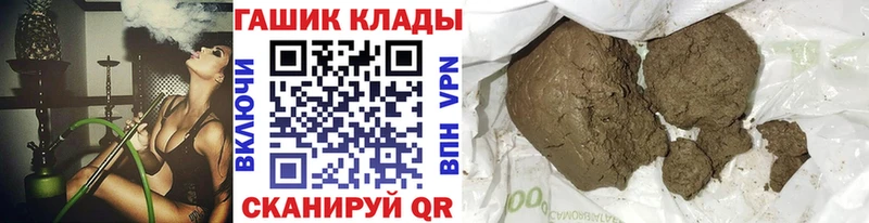 ГАШ hashish  Гусь-Хрустальный 