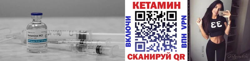 KRAKEN зеркало  Гусь-Хрустальный  КЕТАМИН VHQ 