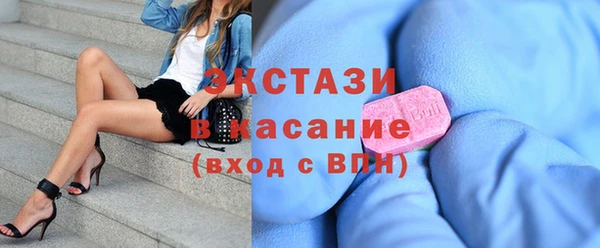 ПСИЛОЦИБИНОВЫЕ ГРИБЫ Горно-Алтайск