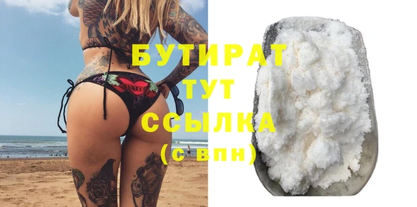 первитин Верея