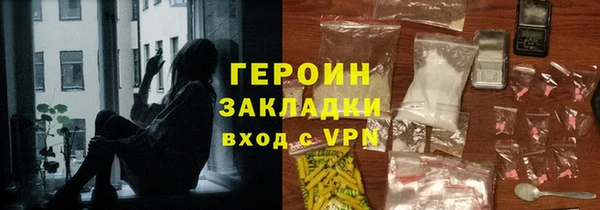 гашиш Вязники