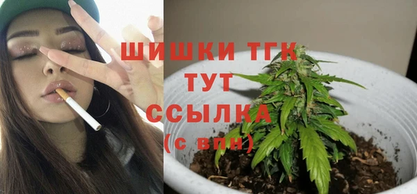 дистиллят марихуана Вязьма