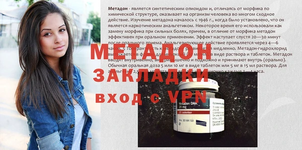 гашик Горнозаводск