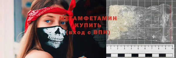 ГАЛЛЮЦИНОГЕННЫЕ ГРИБЫ Вяземский
