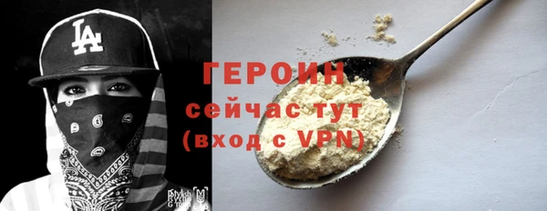 ПСИЛОЦИБИНОВЫЕ ГРИБЫ Горно-Алтайск