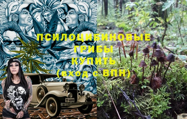 дистиллят марихуана Вязьма