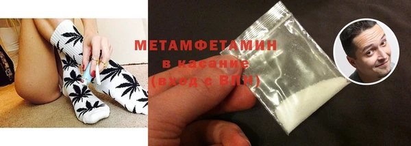 мяу мяу кристалл Дмитровск
