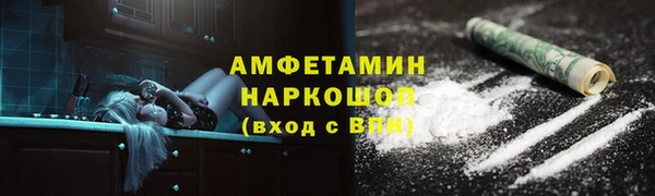 соль ск Горняк