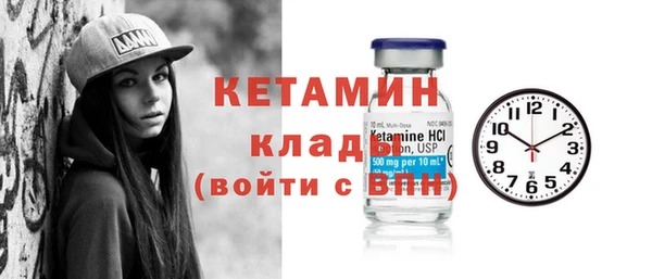 гашик Горнозаводск