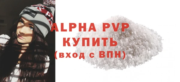 гашик Горнозаводск