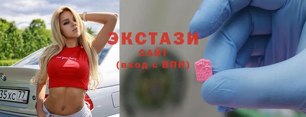 ГАЛЛЮЦИНОГЕННЫЕ ГРИБЫ Вяземский