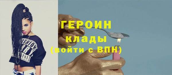 соль ск Горняк