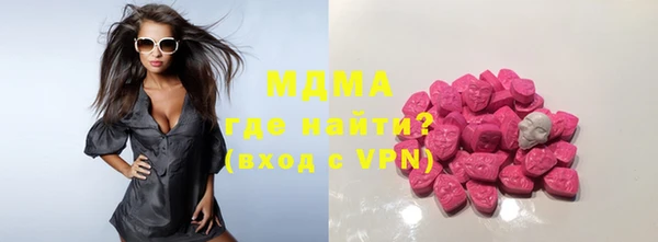 гашик Горнозаводск