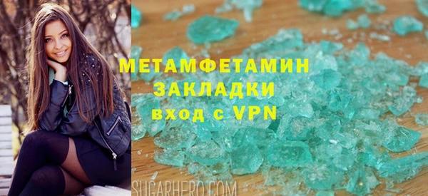 ПСИЛОЦИБИНОВЫЕ ГРИБЫ Горно-Алтайск