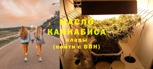 соль ск Горняк