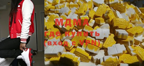 гашик Горнозаводск