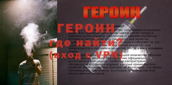 трава Верхнеуральск