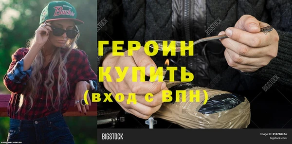 гашиш Верхний Тагил