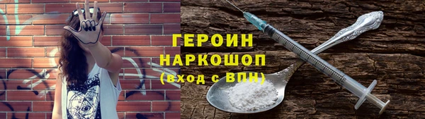 соль ск Горняк