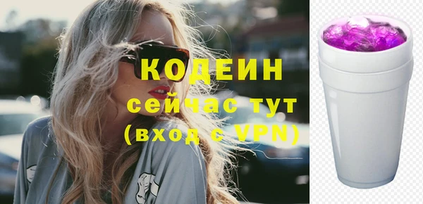 соль ск Горняк