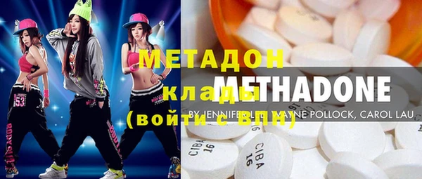 дистиллят марихуана Вязьма