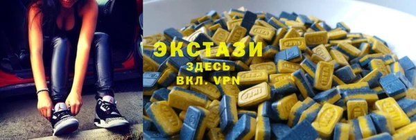 соль ск Горняк