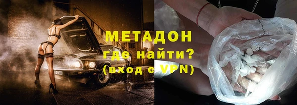 ПСИЛОЦИБИНОВЫЕ ГРИБЫ Горно-Алтайск