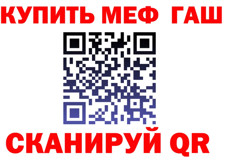 COCAIN VHQ зеркало это МЕГА Гусь-Хрустальный