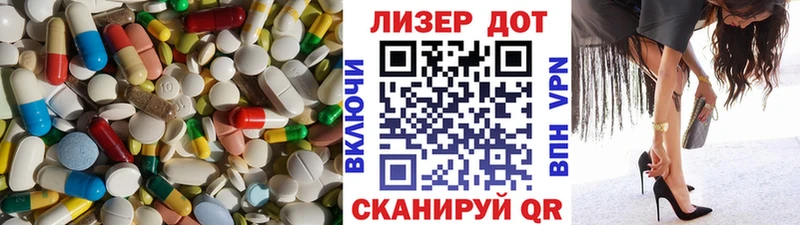 Лсд 25 экстази кислота Гусь-Хрустальный