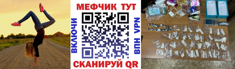 МЕФ 4 MMC  Гусь-Хрустальный 
