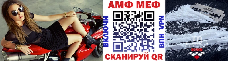 купить закладку  Гусь-Хрустальный  Первитин пудра 