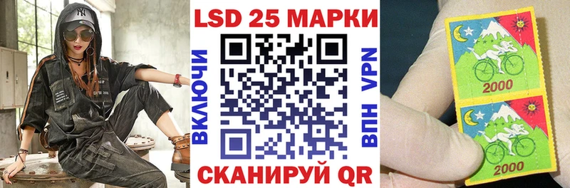 цены   Гусь-Хрустальный  блэк спрут маркетплейс  Марки N-bome 1500мкг 