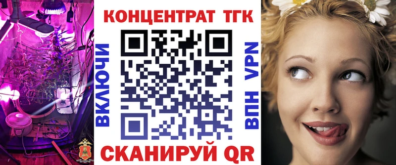 дарк нет Telegram  Гусь-Хрустальный  ТГК вейп с тгк  где можно купить наркотик  МЕГА онион 