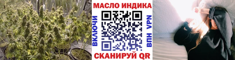 Дистиллят ТГК концентрат Гусь-Хрустальный