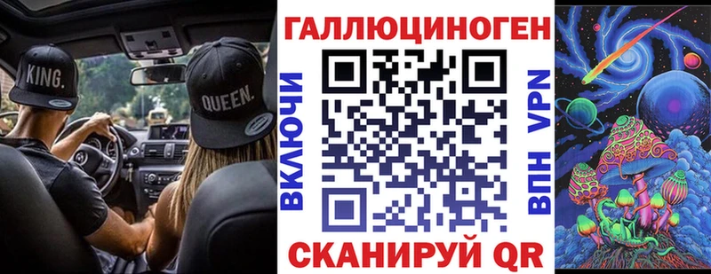 Галлюциногенные грибы мицелий MEGA маркетплейс Гусь-Хрустальный закладки
