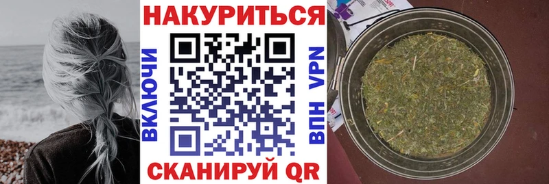 где найти наркотики  Гусь-Хрустальный  Бошки марихуана гибрид 